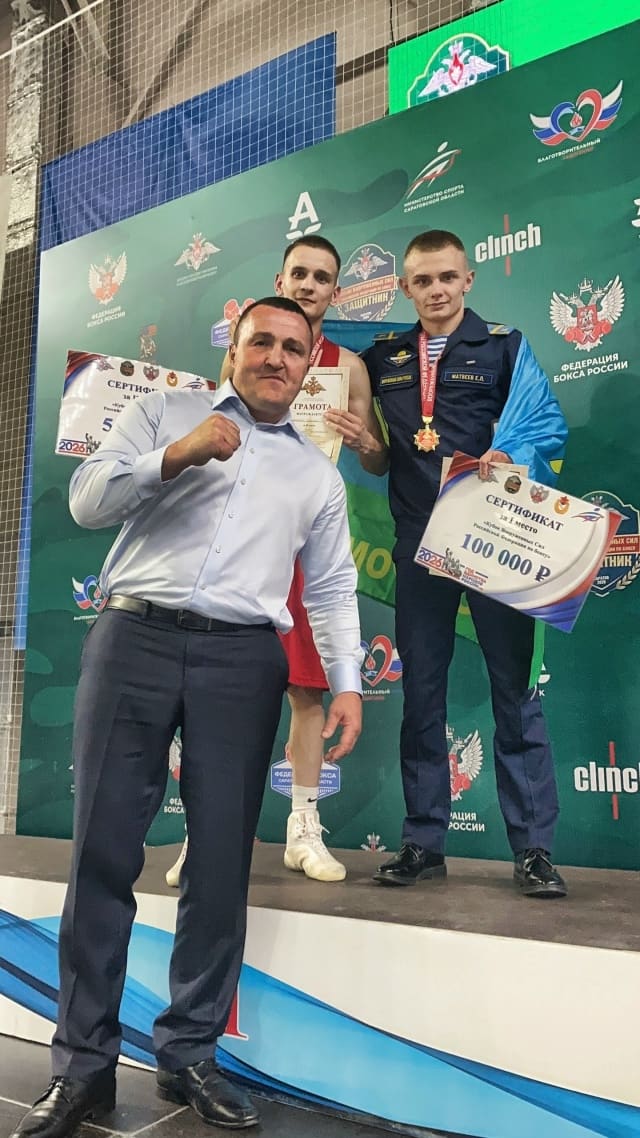 🥊Поздравляем!