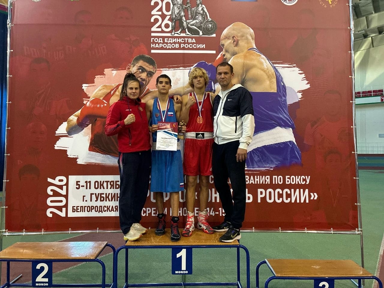🥊 Достойный результат на Всероссийском турнире!