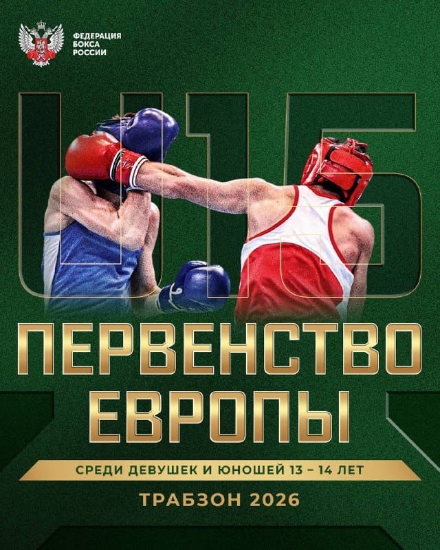 🥊Жирухин Егор, 57 кг, вечерняя сессия