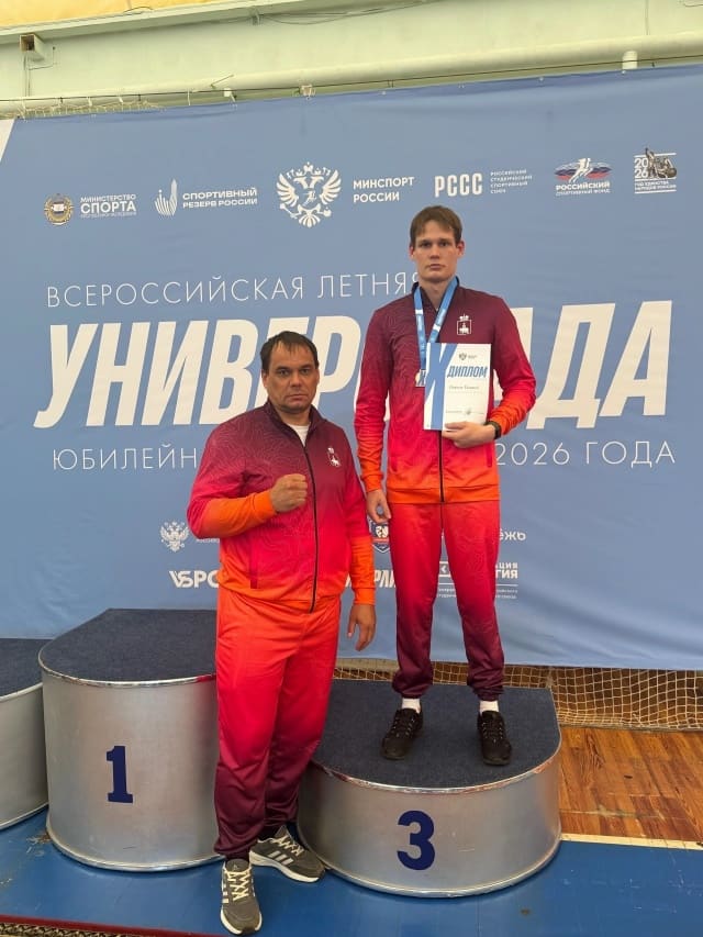 🥊Поздравляем!