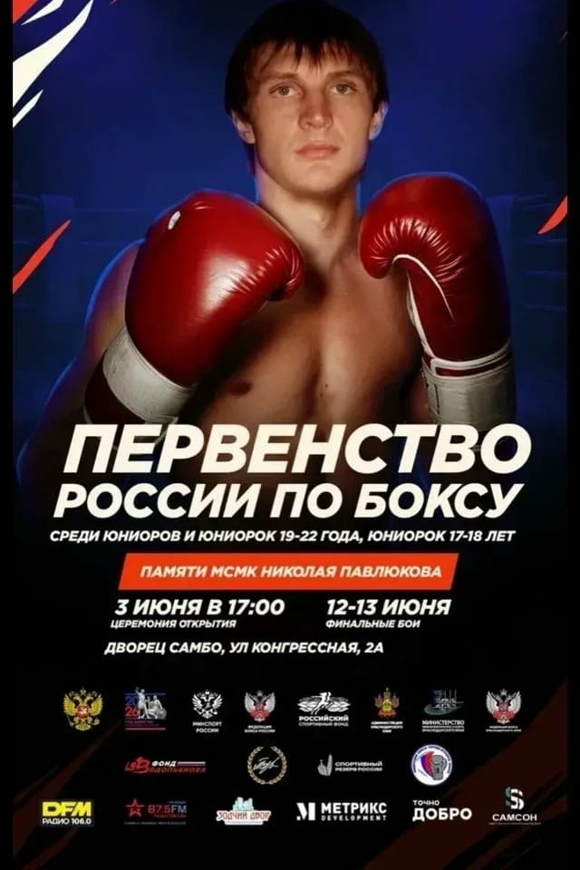 🥊Желаем побед нашим девочкам!