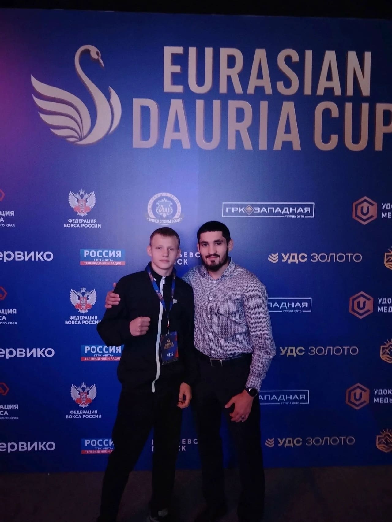 🥊Поздравляем!