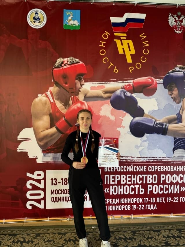 🥊Поздравляем!