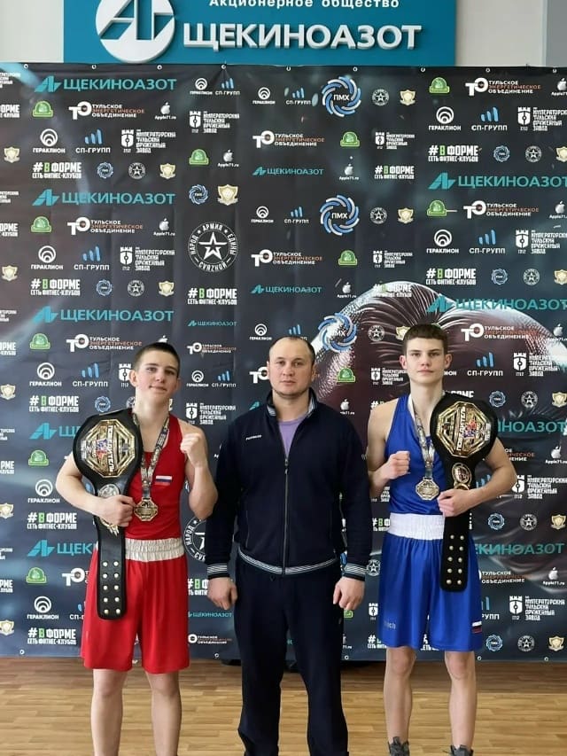 🥊 Поздравляем!
