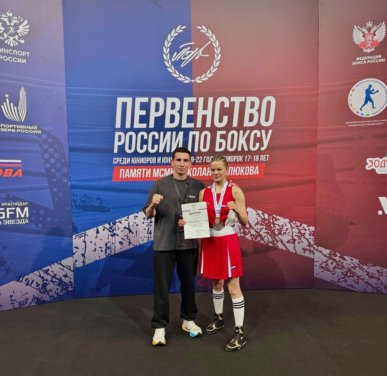 🥊Новый Мастер спорта по боксу в Пермском крае!
