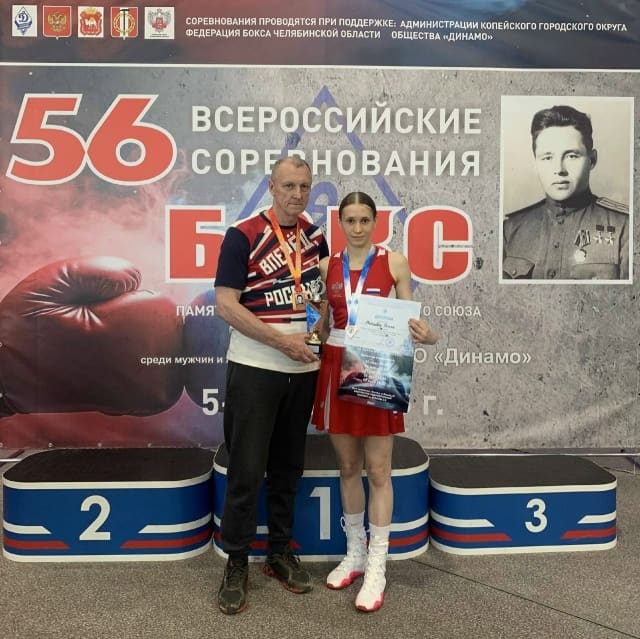🥊Поздравляем!