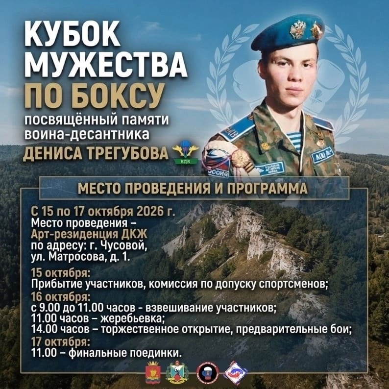 🥊Все на бокс!