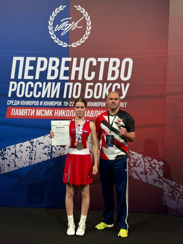 🥊Поздравляем! 