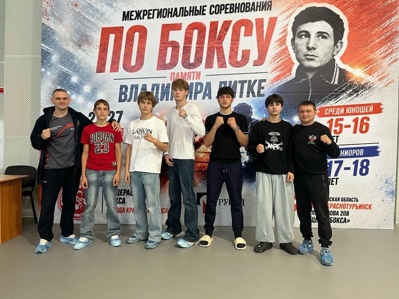 🥊Желаем побед команде Пермского края!