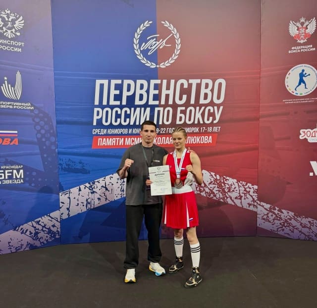 🥊Поздравляем!