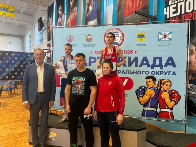 🥊Поздравляем!