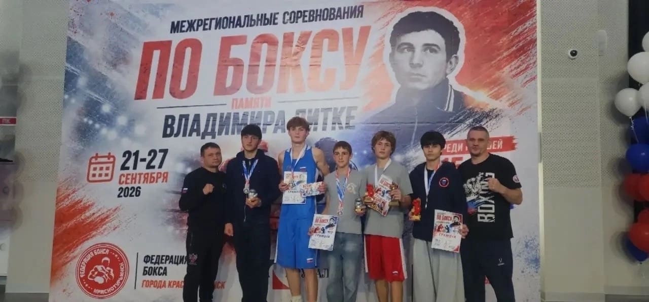 🥊Поздравляем!