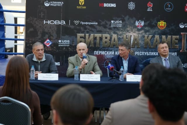 🥊 До встречи на ринге!